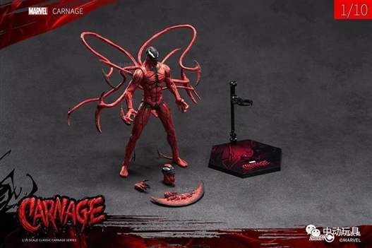 Mua bán ZD TOYS CARNAGE